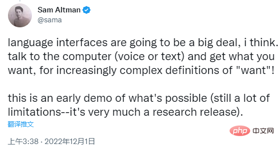 ChatGPT ユーザーは 100 万人を超えましたが、これはおもちゃですか、それとも生産性を向上させるものですか?