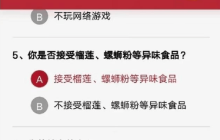 基于个人喜好和生活习惯，成都大学用算法推荐为新生匹配室友！网友：建议全国推广