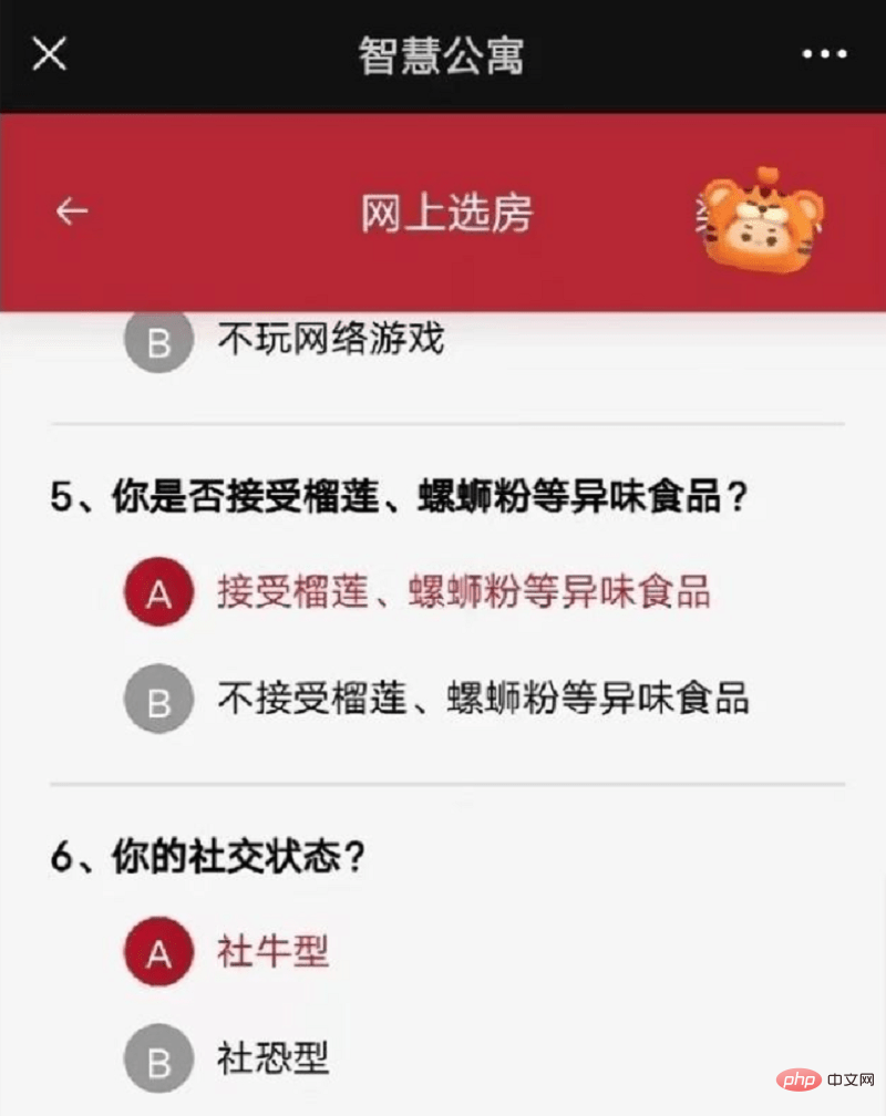 Basierend auf persönlichen Vorlieben und Lebensgewohnheiten empfiehlt die Universität Chengdu mithilfe von Algorithmen passende Mitbewohner für Studienanfänger! Netizen: Es wird empfohlen, es landesweit zu bewerben