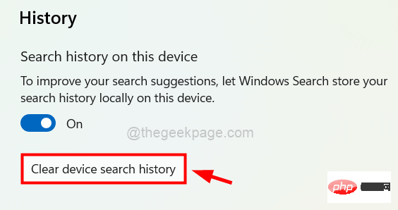 如何在 Windows 11 中開啟或關閉最近的搜尋記錄