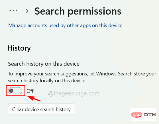 如何在 Windows 11 中開啟或關閉最近的搜尋記錄