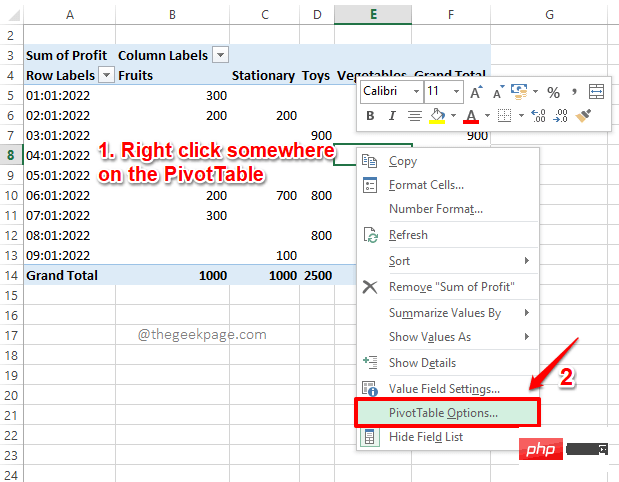 Excel 피벗 테이블의 빈 셀을 0으로 바꾸는 방법