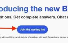 如何在任何 Web 浏览器中使用 Microsoft Bing AI 聊天（工作方法）
