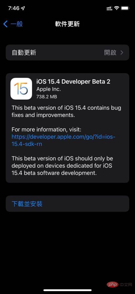 iOS 15.4 und iPadOS 15.4 Beta 2 sind jetzt verfügbar und unterstützen Masken, Face ID und mehr