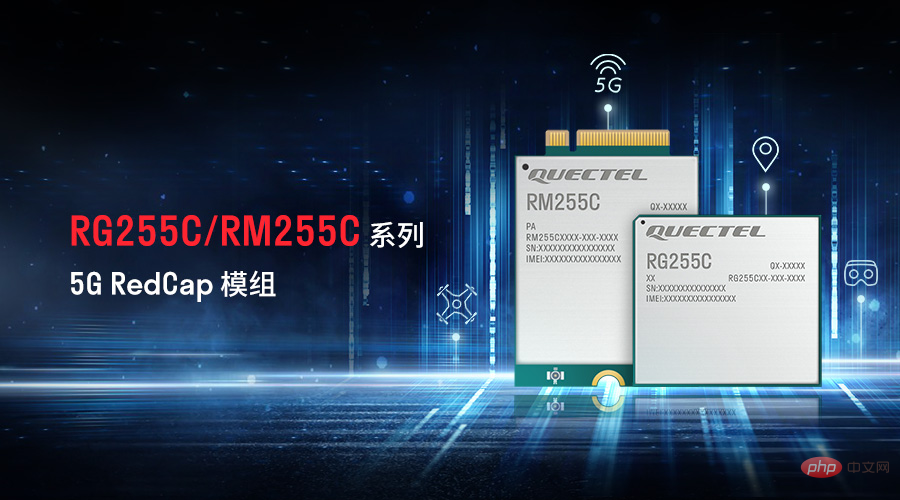 2023 年に入り、なぜ誰もが RedCap に注目し始めているのでしょうか?