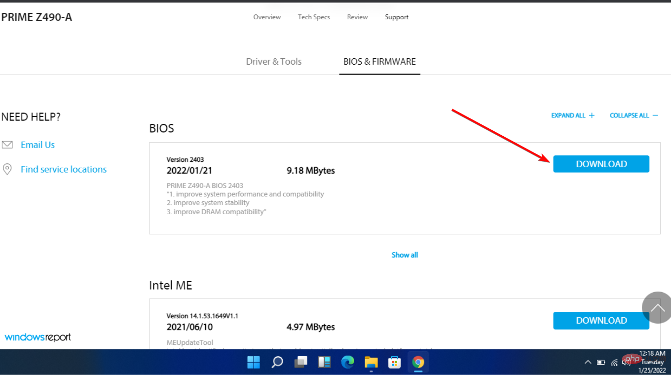 Windows 11 で BIOS を確認して更新する方法