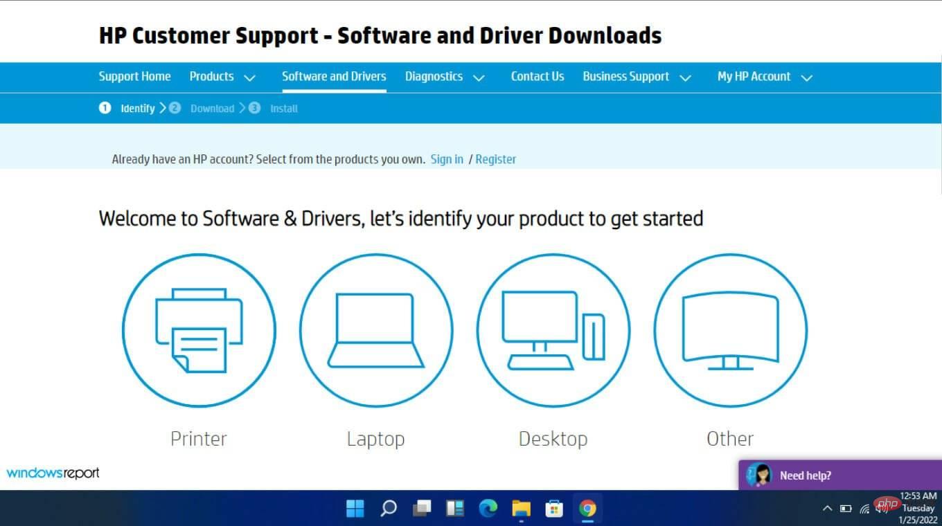 如何在 Windows 11 上檢查和更新 BIOS