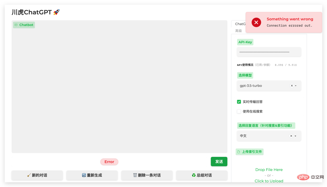 基于开源的 ChatGPT Web UI 项目，快速构建属于自己的 ChatGPT 站点