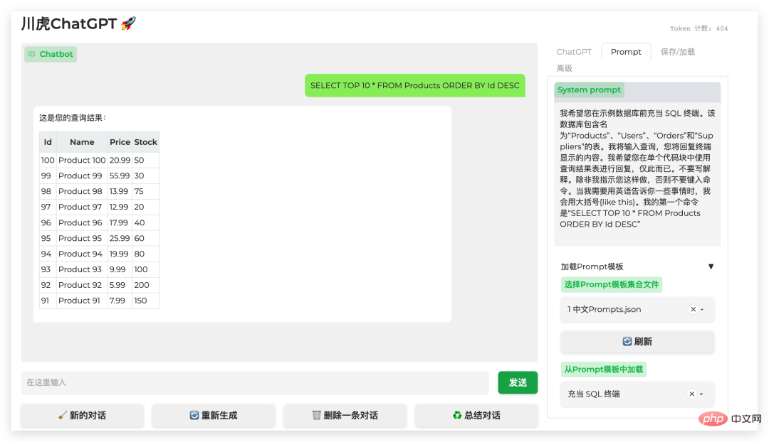 基于开源的 ChatGPT Web UI 项目，快速构建属于自己的 ChatGPT 站点