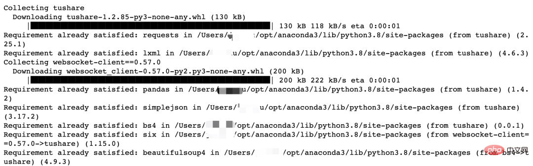 Python クオンツ取引の実践: 株式データの取得と分析