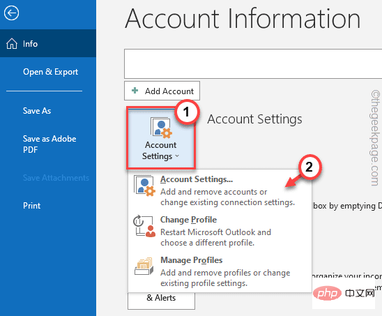 Outlook でメールが送受信できない問題が修正されました