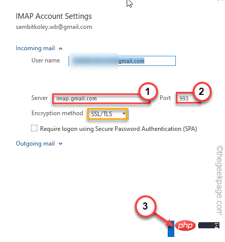 Outlook でメールが送受信できない問題が修正されました