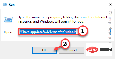 Outlook でメールが送受信できない問題が修正されました