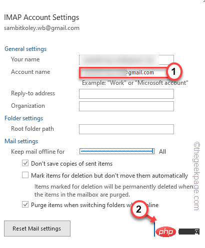 Outlook でメールが送受信できない問題が修正されました