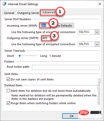 Outlook でメールが送受信できない問題が修正されました