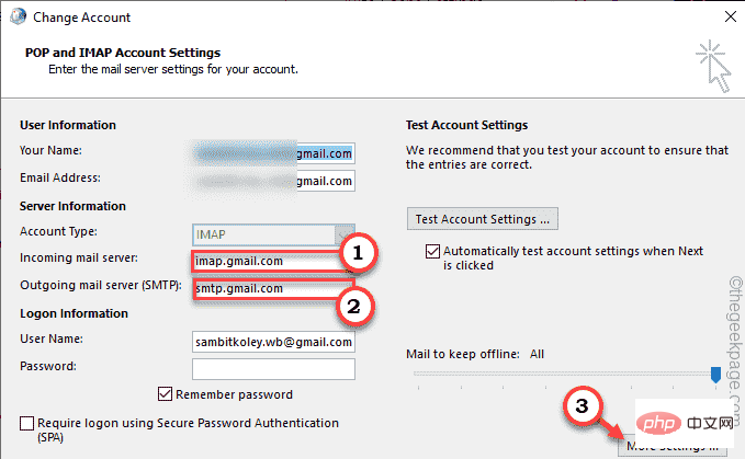 Outlook でメールが送受信できない問題が修正されました