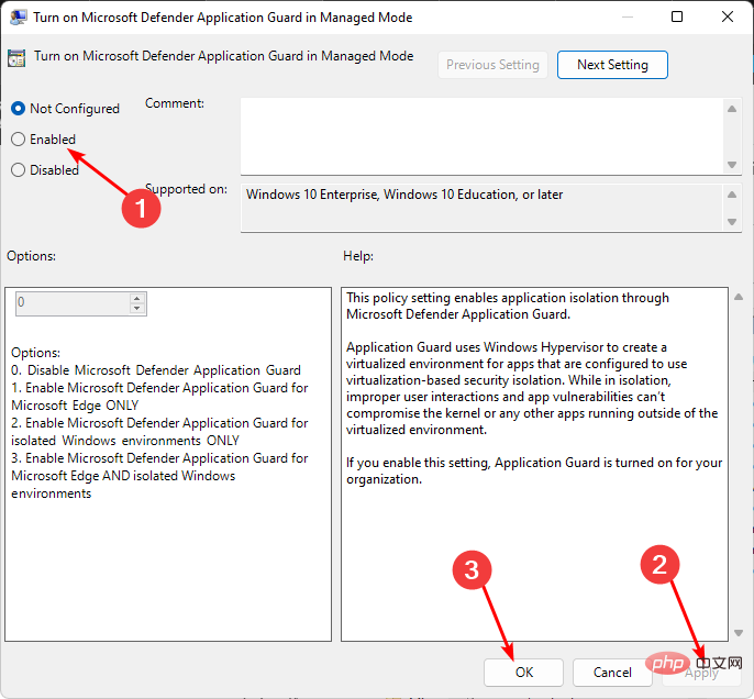 Application Guard で印刷を有効または無効にする方法