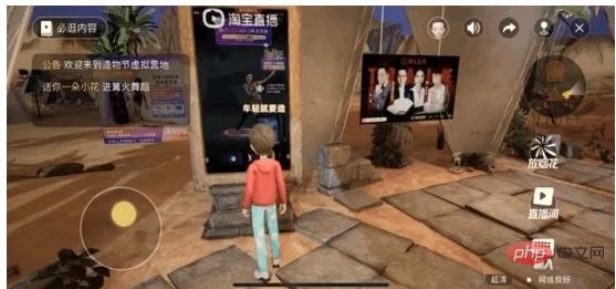 2022 Taobao Creation Festival 3D Live Virtual Camp Technology Highlights Revealed