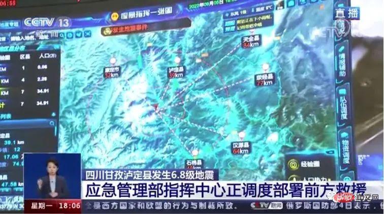 Amaran 20 saat, menyelamatkan 127 kanak-kanak! Bolehkah AI meramalkan gempa bumi berukuran 6.8 magnitud di Luding, Sichuan?