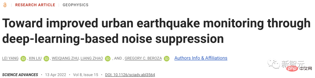 Amaran 20 saat, menyelamatkan 127 kanak-kanak! Bolehkah AI meramalkan gempa bumi berukuran 6.8 magnitud di Luding, Sichuan?