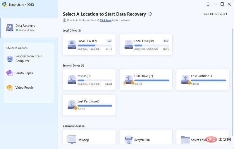 如何使用 Tenorshare 4DDiG 在 Windows 10/11 上恢复已删除或未保存的 Excel 文件？