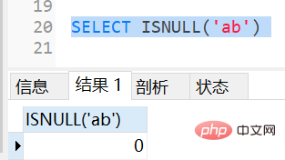 MySql で IFNULL、NULLIF、ISNULL を使用する方法