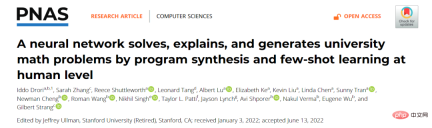 AI solves college mathematics problems in a few seconds, achieves an accuracy rate of more than 80%, and also acts as a question teacher