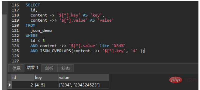 How to use JSON type fields in MySQL