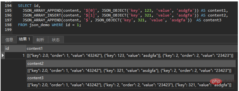 MySQL에서 JSON 유형 필드를 사용하는 방법