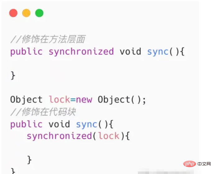 Java中Lock和Synchronized的差別是什麼