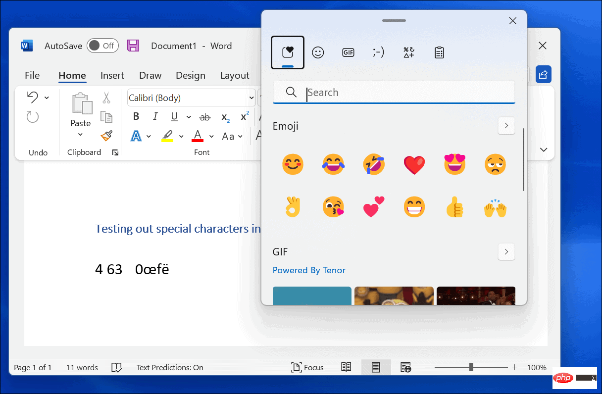 Windows 11 で特殊文字を入力する方法