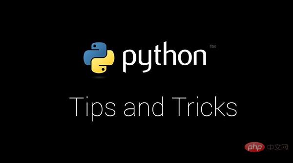 Python编程进阶,常用八大技巧!