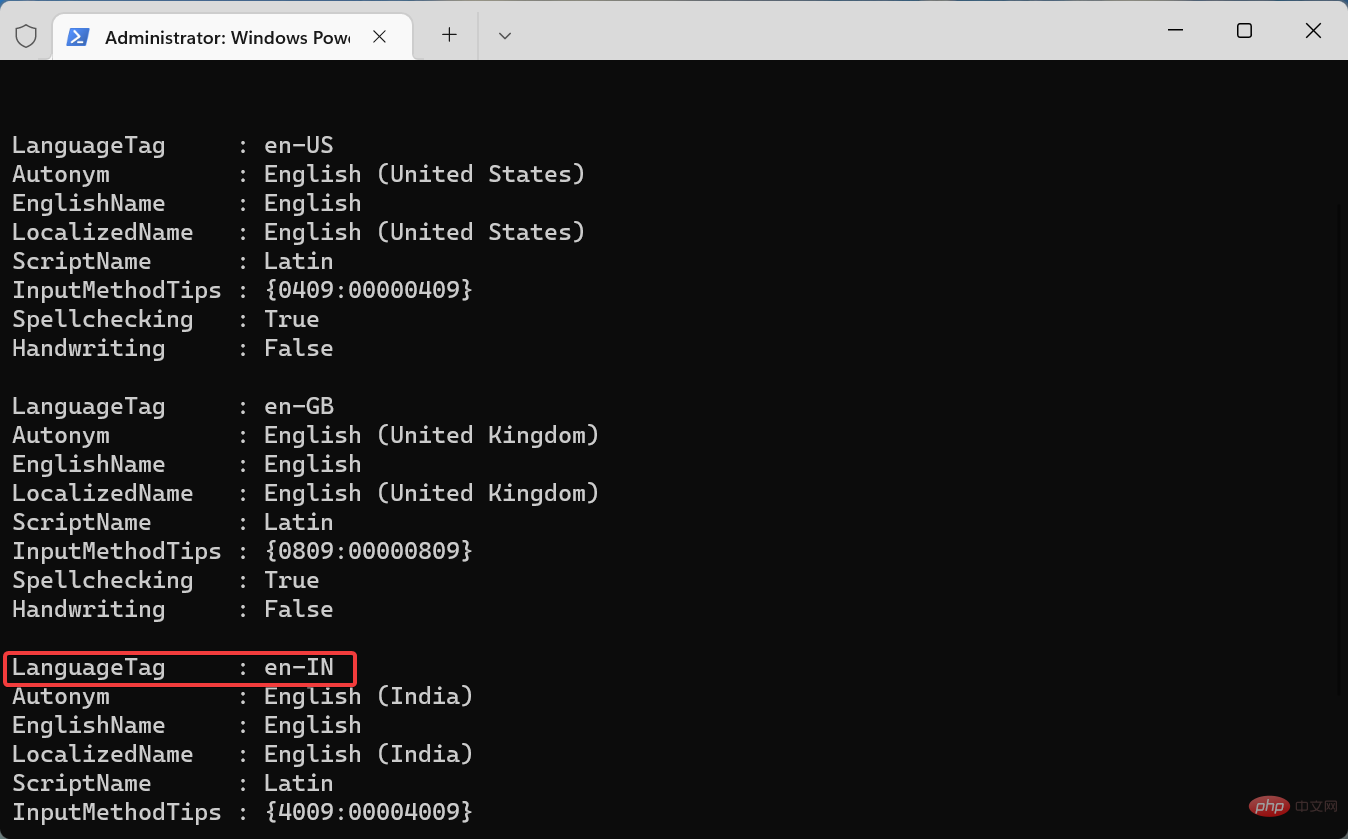 Windows 11에서 키보드 레이아웃을 제거할 수 없나요? 3가지 쉬운 방법으로 해결하세요