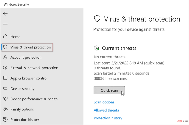 Windows 11 不斷崩潰:11 修復
