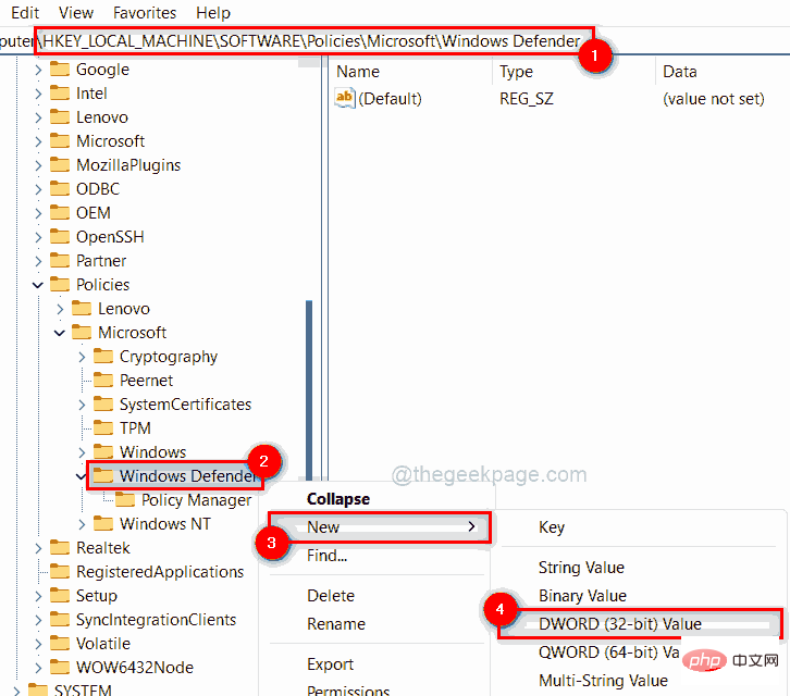 수정: Windows 11 또는 10에서 Windows 보안이 켜져 있지 않습니다.