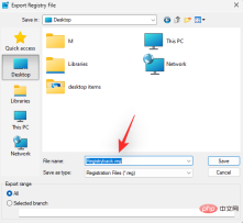 Windows 11 レジストリ: Windows 11 でバックアップを作成する 5 つの方法とレジストリを復元する 2 つの方法
