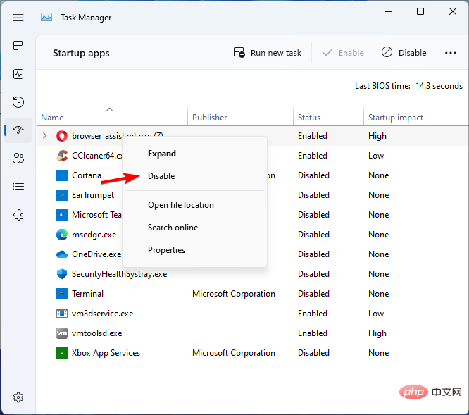 在 Windows 11 上修复 WMI Provider Host High CPU 的 4 个快速提示