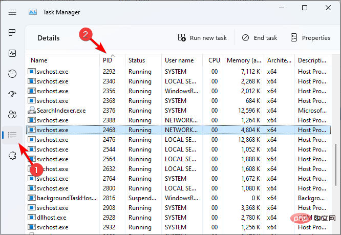 在 Windows 11 上修復 WMI Provider Host High CPU 的 4 個快速提示