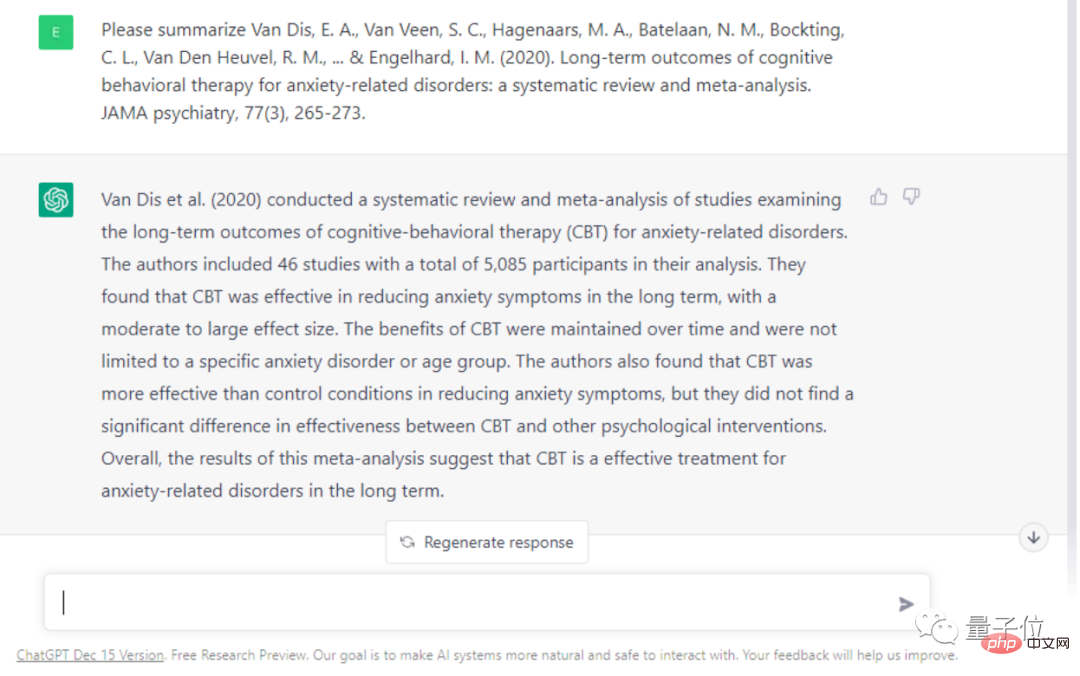 ChatGPT asked Nature to publish two articles a week to discuss: It is inevitable to use it in academic circles, and it is time to clarify the usage specifications