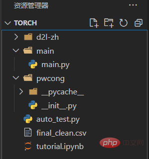 Python パッケージをインポートするにはどのような方法がありますか?