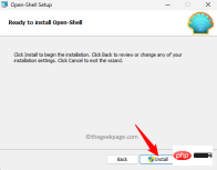 如何安裝 Open Shell 以恢復 Windows 11 上的經典開始功能表