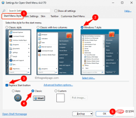 如何安裝 Open Shell 以恢復 Windows 11 上的經典開始功能表