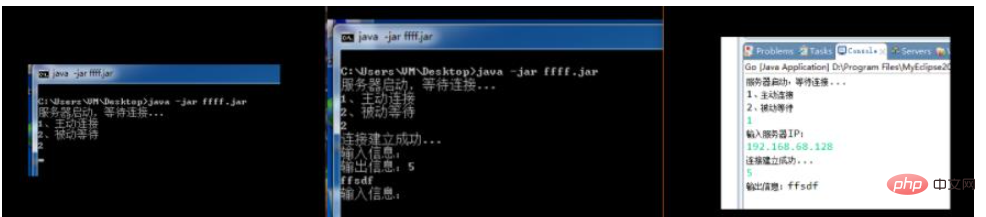 Java 소켓을 사용하여 LAN 채팅을 구현하는 방법