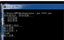 怎么用java socket实现局域网聊天