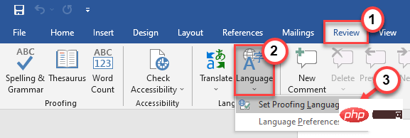 Korrekturhilfen fehlen in Microsoft Word [Behoben]