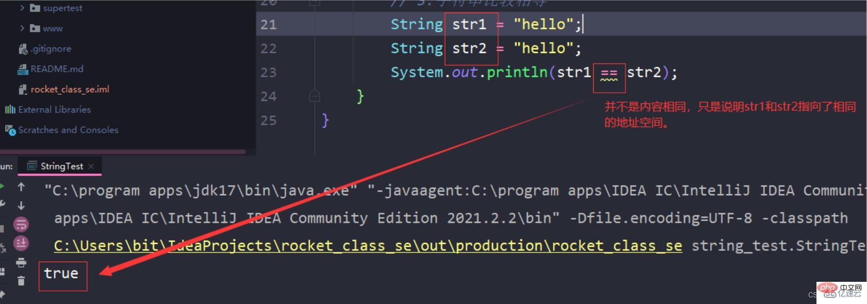 How to use java's String class