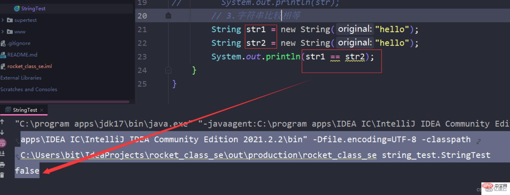 How to use java's String class