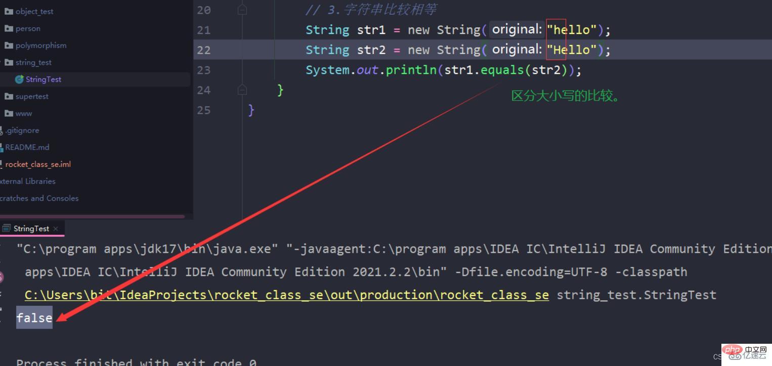 Bagaimana untuk menggunakan kelas String java