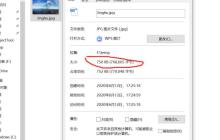Java如何实现压缩图片大小