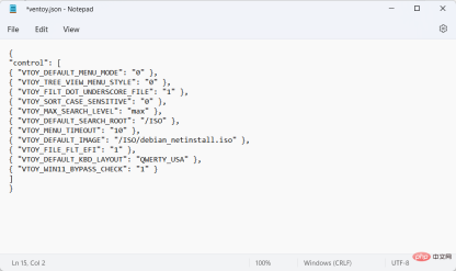Ventoy を使って Windows 11 を簡単にインストールするためのヒント